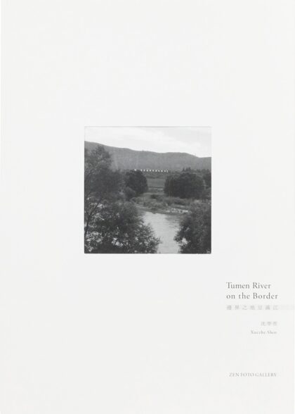 Tumen River on the Border